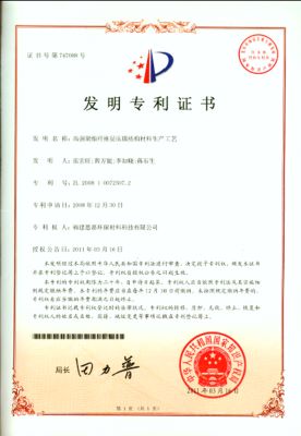 高強聚酯纖維層壓膜結(jié)構(gòu)材料生產(chǎn)工藝