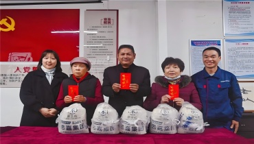新春將至，情滿人間 | 思嘉集團(tuán)慰問宦溪鎮(zhèn)困難村民
